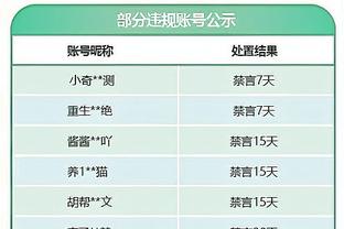 半岛娱乐网网址截图4